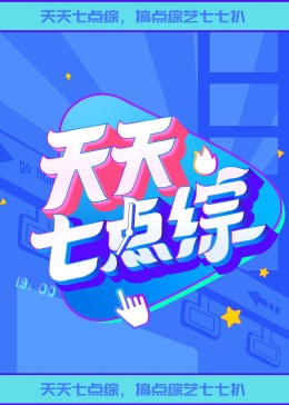 中文字幕电视剧大全